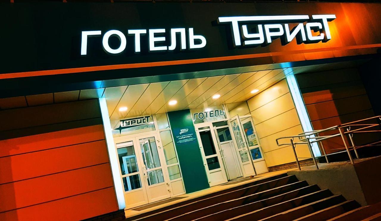 Tourist Hotel Charkiv Esterno foto